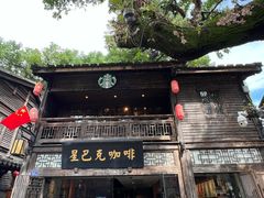 -星巴克(福州三坊七巷店)