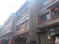 -张一元(总店)