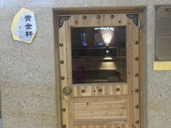 -丽池宫韩式汗蒸会馆(华灯坊店)