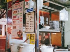 -老宾州南街酸粉店(民族大道店)