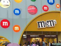 -m豆巧克力世界(上海世茂广场店)