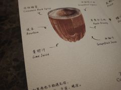-THE OLD HOUSE酒吧