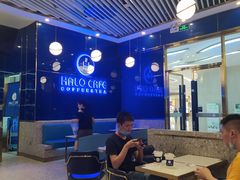 大堂-HALO CAFE(江海中环广场店)