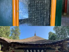 -南阳卧龙岗武侯祠