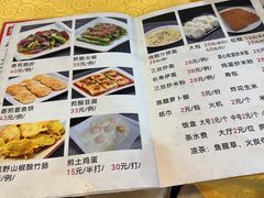 -烧鹅妹饭店