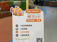 -顺德南宏海立方海洋公园