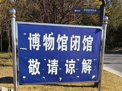 -盐城丹顶鹤湿地生态旅游区