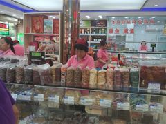 零售区-真老大房鲜肉月饼(南京路步行街店)