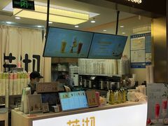 -茉沏(相城天虹店)