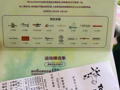-TOYSRUS玩具反斗城(大连恒隆广场店)