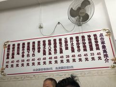 -云腾砂锅粥(龙津东路店)