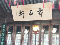 -南京市民俗博物馆(甘熙故居)
