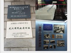 -张之洞与武汉博物馆