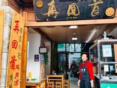 门面-再回首鸡肉米线(人民路一店)