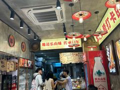 -嘉州鲜知味钵钵鸡(奎星楼店)