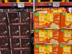 -山姆会员商店(西溪店)