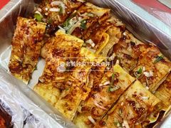 -李记特色五谷杂粮鸡蛋果子