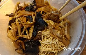 Three Delicacies Noodles (Dry Mix)