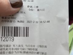 -中国人民解放军空军特色医学中心(空军总医院)