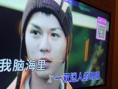 -活力无限KTV(天河新天地店)