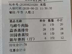 -东江渔村·古典园林·30年粤菜老字号(太和店)