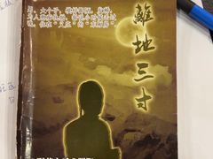 -猫尾侦探俱乐部·剧本杀·狼人杀