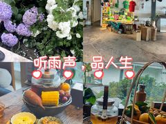 -瑜上·山食小馆