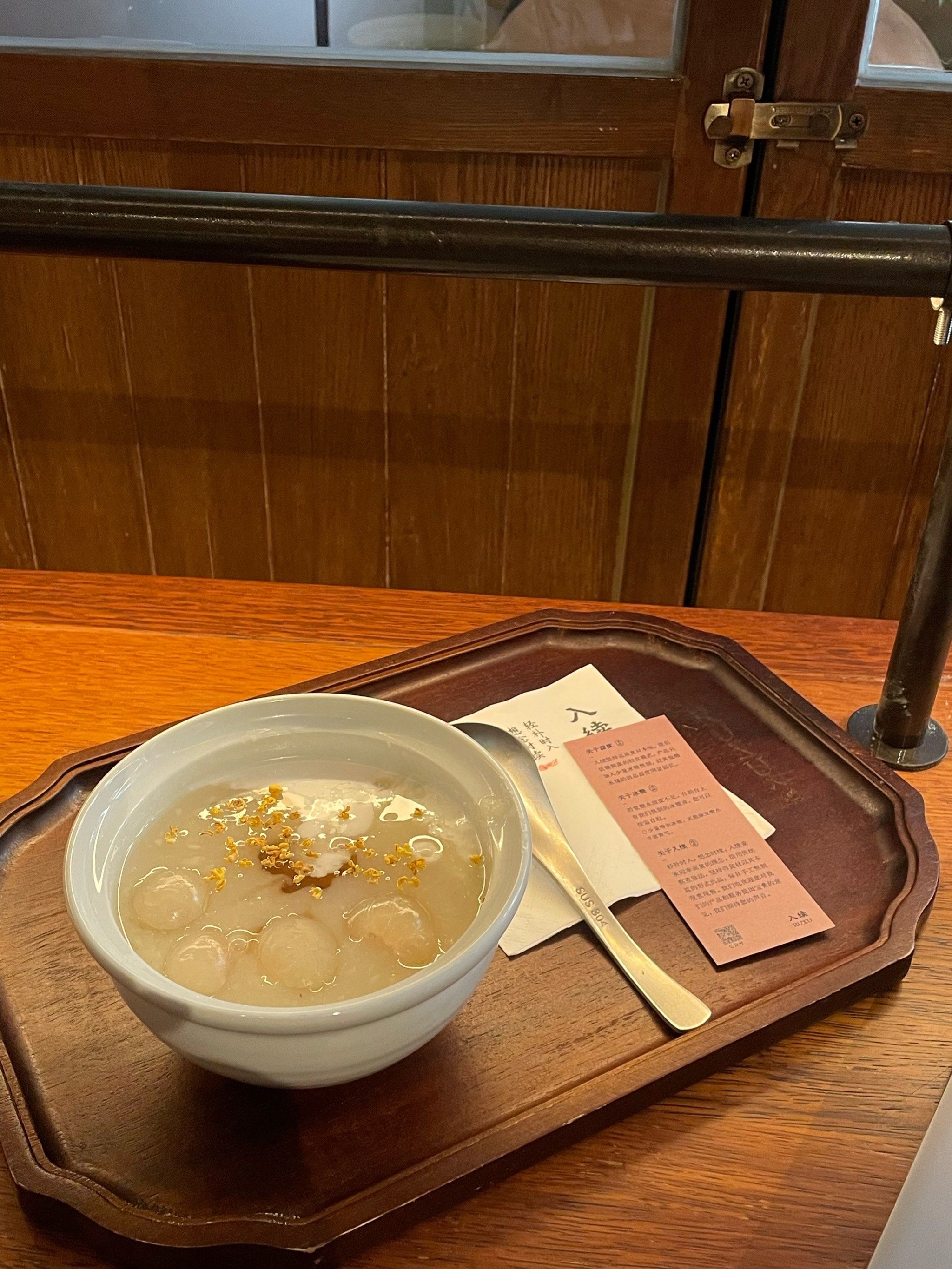大差不差的糖水们,我最想念许留山