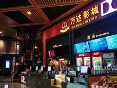 -万达影城(闵行颛桥万达广场杜比影院店)