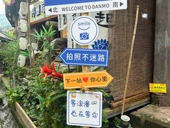 -水磨古镇
