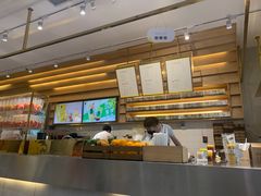 -YO!TEA有茶(科兴科学园店)