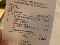 -火车头法国西餐厅