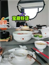 -真知味酒店·宴会厅(月牙湖店)