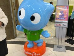 -CoCo都可(燕郊永旺店)