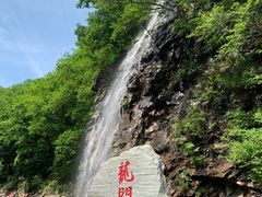 -龙道沟景区