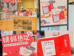 -炖物24章·顺时轻养茶(杭州大厦店)