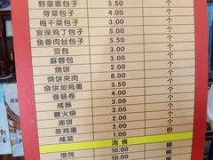 -峨嵋酒家(地安门店)