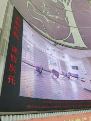 -天津市中心妇产科医院(南开院区)
