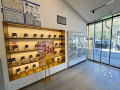-三元梅园(团结湖店)