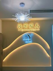-一曦·女性养护中心