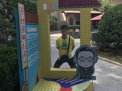 -静园(和平区)