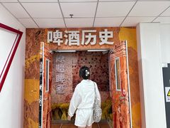 -百威中国啤酒博物馆