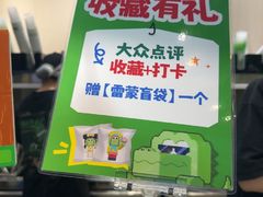 -柠季·手打柠檬茶(梅溪湖新天地外街店)