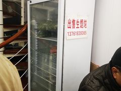 -蒸好吃馄饨