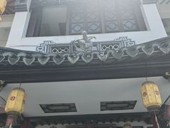 -同得兴 Since·1995 传统苏式面馆(嘉馀坊店)