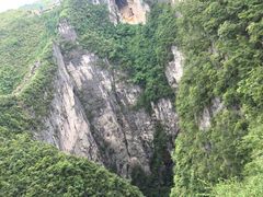 -重庆云阳龙缸景区