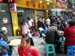 -海汇源老烧麦店(东大街总店)