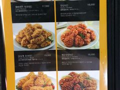 菜单-BHC炸鸡(明洞总店)