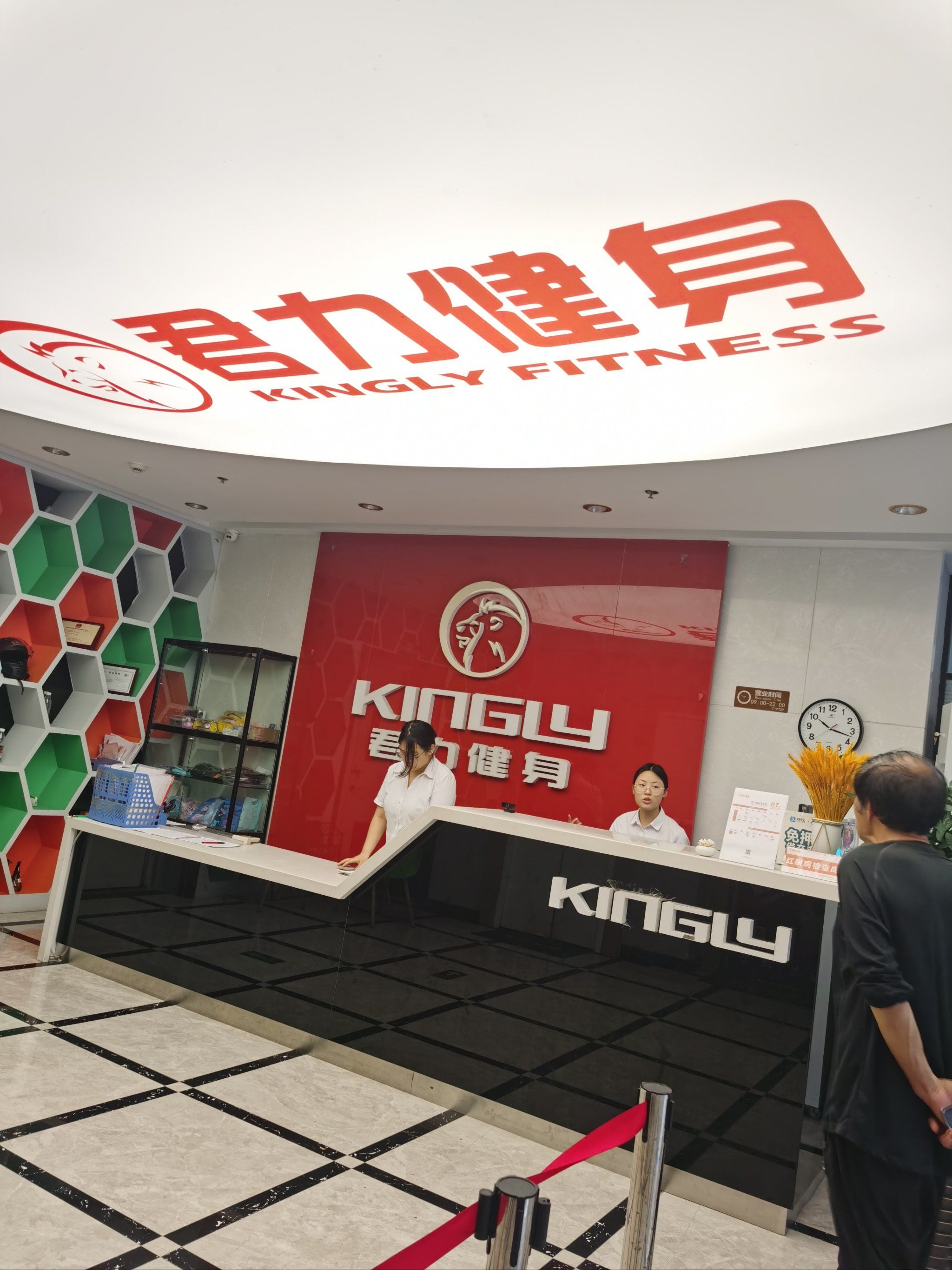 君力健身馆