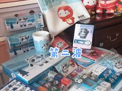 -千纸鹤办公文具超市